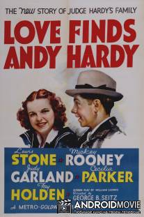 Любовь находит Энди Харди / Love Finds Andy Hardy
