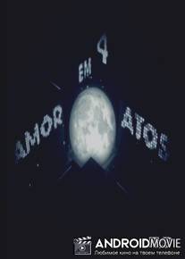 Любовь в 4-х действиях / Amor em 4 Atos