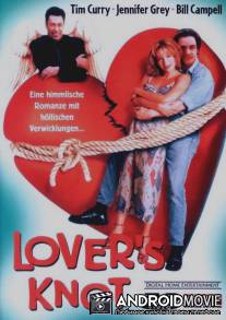 Любовный узел / Lover's Knot