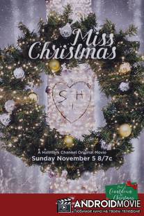 Мисс Рождество / Miss Christmas