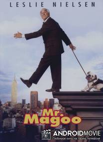 Мистер Магу / Mr. Magoo