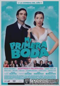 Моя первая свадьба / Mi primera boda