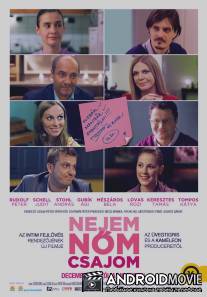 Моя жена, моя женщина, моя девочка / Nejem, nom, csajom
