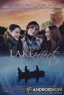 На озере / Lake Effects