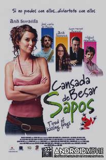 Надоело целовать лягушек / Cansada de besar sapos