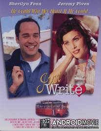 Напиши сценарий / Just Write