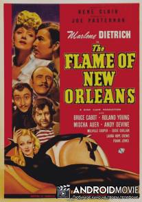 Нью-орлеанская возлюбленная / Flame of New Orleans, The