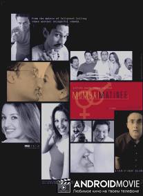 Он еще девственник / Mumbai Matinee