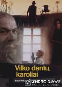 Ожерелье из волчьих зубов / Vilko dantu karoliai