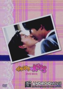 Озорной поцелуй / Itazura na Kiss