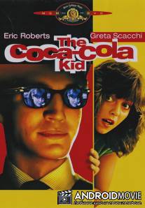 Парень из фирмы 'Кока-Кола' / Coca-Cola Kid, The