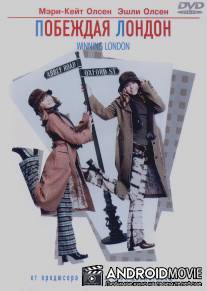 Побеждая Лондон / Winning London