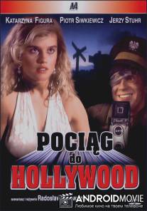 Поезд в Голливуд / Pociag do Hollywood