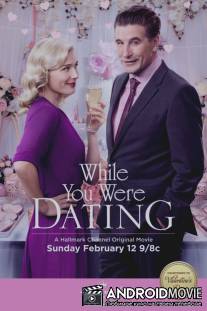 Пока ты ходил на свидания / While You Were Dating