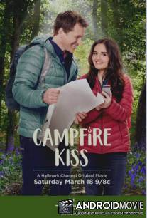 Поцелуй у костра / Campfire Kiss