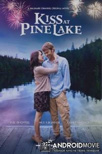 Поцелуй у озера / Kiss at Pine Lake