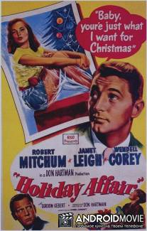 Праздничный роман / Holiday Affair