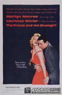 Принц и танцовщица / Prince and the Showgirl, The