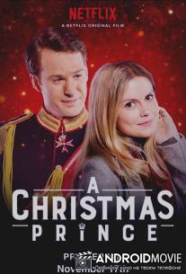 Принц на Рождество / A Christmas Prince