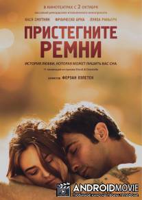 Пристегните ремни / Allacciate le cinture