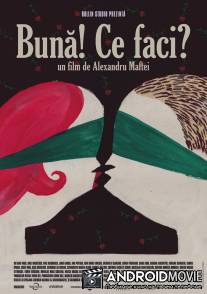 Привет! Как дела? / Buna! Ce faci?