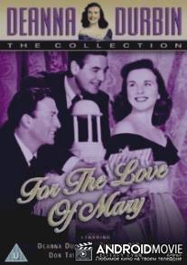 Ради любви к Мэри / For the Love of Mary