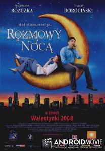 Разговоры по ночам / Rozmowy noca