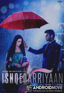 Река любви / Ishqedarriyaan