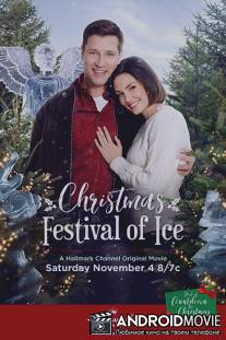 Рождественский фестиваль льда / Christmas Festival of Ice