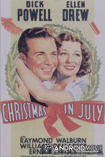 Рождество в июле / Christmas in July