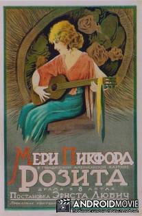 Розита / Rosita