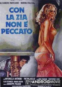 С тётушкой - не грех / Con la zia non e peccato