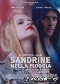 Сандрин под дождём / Sandrine nella pioggia