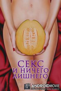 Секс и ничего лишнего / My Awkward Sexual Adventure