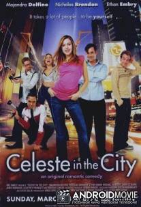 Селеста в большом городе / Celeste in the City