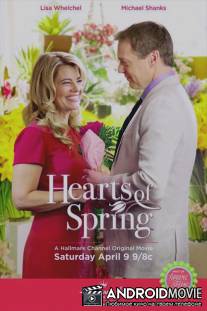 Сердца Весны / Hearts of Spring