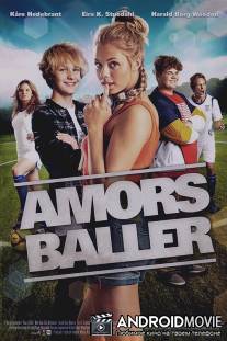 Шары амура / Amors baller