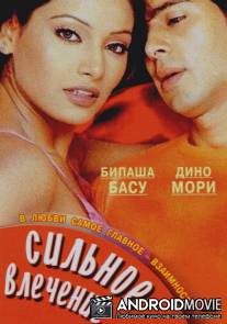 Сильное влечение / Ishq Hai Tumse