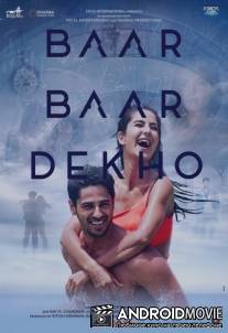 Смотри снова и снова / Baar Baar Dekho
