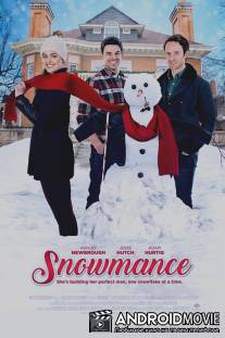 Снежный роман / Snowmance