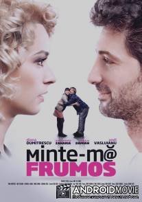 Солги красиво / Minte-ma frumos