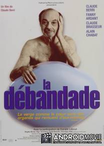 Состояние паники / La debandade