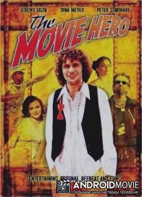Состояние психики / Movie Hero, The