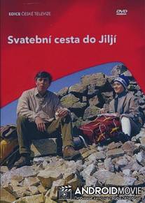 Свадебное путешествие в Илью / Svatebni cesta do Jilji