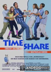 Таймшер / Time Share