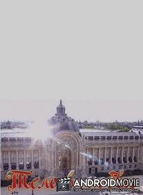 Тело в любви / Quelques mots d'amour
