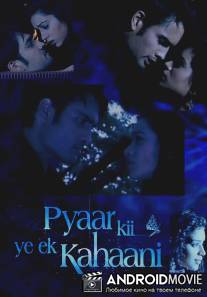 Темная история любви / Pyaar Kii Ye Ek Kahaani