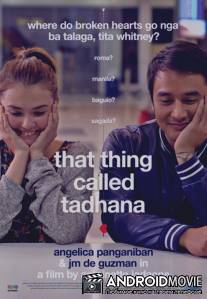 То, что зовётся судьбой / That Thing Called Tadhana