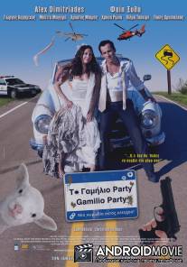 To gamilio party