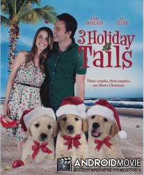 Три рождественские сказки / 3 Holiday Tails